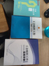 工會(huì)組織工作基礎(chǔ)與實(shí)務(wù) 曬單實(shí)拍圖