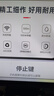 滬鈴無(wú)線(xiàn)叫號(hào)器取餐器餐飲肯德基震動(dòng)號(hào)牌取餐呼叫器麻辣燙排隊(duì)叫號(hào)器 觸摸款1拖16 曬單實(shí)拍圖