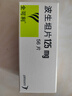 [全可利] 波生坦片 0.125g*56片/盒 1盒裝 曬單實(shí)拍圖