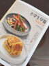 小學(xué)生早餐每周計劃 李寧 化學(xué)工業(yè)出版社 烹飪美食 家常菜譜 減重增高益智營養(yǎng)食譜 食材搭配科學(xué)合理 新華正版包郵 圖書 曬單實拍圖