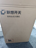 聯(lián)想開天【M630Z】 國產(chǎn)信創(chuàng)電腦【臺(tái)式機(jī)】主機(jī)支持雙系統(tǒng) 支持WIN7 兆芯KX-U6780A/16G/512G+2T/2G 曬單實(shí)拍圖