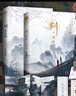 判聞時(shí)+判塵不到全套2冊(cè) 木蘇里 網(wǎng)絡(luò)原名判官 青春文學(xué)仙俠玄幻小說(shuō) 一級(jí)律師某某全球高考 【2冊(cè)】判聞時(shí)+判塵不到 曬單實(shí)拍圖