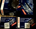 博世（BOSCH）剎車前后片豐田凱美瑞駿瑞/凱美瑞雙擎雷克薩斯ES200ES250ES300h 曬單實(shí)拍圖