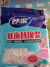 妙潔MIAOJIE炫拖替換裝旋轉拖把通用替換頭棉線(xiàn)圓形拖布頭替換布墩布 雙旋拖把替換裝*1包 曬單實(shí)拍圖