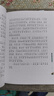 西頓動(dòng)物記故事集全套10冊(cè)注音版動(dòng)物小說7-10-12歲小學(xué)生一二三年級(jí)課外閱讀書籍外國文學(xué)動(dòng)物小說兒童文學(xué)讀物 曬單實(shí)拍圖