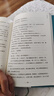 閱讀成就未來呼蘭河傳小竹林叢書蕭紅著童趣出版有限公司/人民郵電出版社西游記紅樓夢長征畫傳彼得潘小王子 《呼蘭河傳》+彩印導讀單 曬單實拍圖