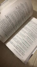 跨山海14位古代詩詞偶像的真實人生 千古風流人物項目組現(xiàn)當代文學散文小說書籍高口碑紀錄片原汁原味呈現(xiàn)大象出版社9787571115081 跨山海1 曬單實拍圖