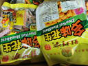 牡丹亭 【江西特產(chǎn)館】多味花生口感獨特五味俱全入口香酥大余縣特產(chǎn) 312g*10袋共3.12kg（獨立小包） 曬單實(shí)拍圖