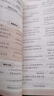 考點(diǎn)幫2026新版古詩(shī)文理解性默寫(xiě)72篇高考語(yǔ)文必背新課標高中文言文全解讀真題模擬訓練古詩(shī)詞譯賞析古代文化常識全國高一二三通用 【2026高考熱門(mén)】古詩(shī)文默寫(xiě)72篇 曬單實(shí)拍圖
