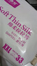 舒奈兒拉拉褲輕薄柔軟 透氣干爽學(xué)步褲 男女寶寶通用成長(cháng)褲SMLXLXXLXXXL XXL碼拉拉褲【建議28-35斤】66片 曬單實(shí)拍圖
