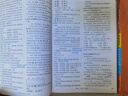 2026版一本涂書初中 語文 初一初二初三初中通用復(fù)習(xí)資料初中基礎(chǔ)知識(shí)重難知識(shí)點(diǎn)考點(diǎn)大盤點(diǎn)輔導(dǎo)書配涂書筆記文脈星推薦 曬單實(shí)拍圖