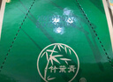 竹葉青 38度壇竹禮盒 竹葉青酒 山西汾酒 露酒 禮盒裝 送禮 38度 475mL 2瓶 曬單實拍圖