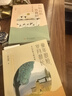 李漢榮散文精選集（套裝2冊(cè)）：萬(wàn)物皆有歡喜時(shí)+童年很短，歲月很長(zhǎng) 曬單實(shí)拍圖