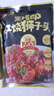 蘇食 老字號(hào) 紅燒獅子頭500g 新鮮豬肉餡 馬蹄獅子頭 半成品加熱即食 紅燒獅子頭3袋 1500g 曬單實(shí)拍圖