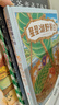 新華書店官方正版 森林面包店全5冊(cè) 大排長(zhǎng)龍作者福澤由美子森林救援隊(duì)出動(dòng)森林里的意外傷害星星湖野餐日3-6歲兒童親子溫暖繪本 【精裝版】森林面包店4冊(cè) 曬單實(shí)拍圖