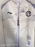 ig新隊服2024新款IG戰(zhàn)隊隊服TheShy同款2025LPL春季賽S15 Rookie THESHY同款外套 4XL 曬單實拍圖