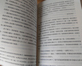 蘇菲的世界 喬斯坦賈德文學(xué)局座文學(xué)小說 蘇菲的世界(新版) 曬單實(shí)拍圖