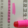 龍覘固體果凍熒光筆標(biāo)記筆蠟筆創(chuàng)意閃光彩筆彩色記號(hào)筆文具套裝 6色套裝 曬單實(shí)拍圖