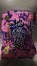 釣魚(yú)王地獄貓魚(yú)餌料秋冬特濃腥味冬季野釣鯽魚(yú)鯉魚(yú)釣魚(yú)專(zhuān)用魚(yú)餌 地獄貓腥味2包 曬單實(shí)拍圖
