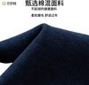 京舒棉京東自有品牌女秋衣秋褲套裝加絨柔軟輕盈保暖套裝  蠶羊黑 2XL 曬單實(shí)拍圖