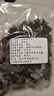 花色堂正宗東北黑木耳干貨干木耳黑木耳無根小碗耳秋木耳云耳 黑木耳35克試用裝 曬單實(shí)拍圖