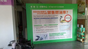 悅展示 拉網(wǎng)展架折疊年會(huì)簽到墻架子活動(dòng)背景墻kt板室內(nèi)廣告牌展示架 鐵質(zhì)拉網(wǎng)4X3格【305X230cm 】 曬單實(shí)拍圖