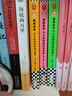 半小時漫畫世界名著2 混知 混子哥陳磊作品 像追劇一樣追完 簡 愛 瓦爾登湖 湯姆 索亞歷險記 海底兩萬里 等24部世界名著 圖書 曬單實拍圖
