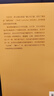 三聯(lián)書(shū)店·學(xué)術(shù)前沿：薩義德：知識分子論（三版） 曬單實(shí)拍圖