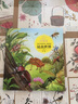 【全4冊(cè)】四季的變化 春夏秋冬科普認(rèn)知繪本24二十四節(jié)氣四季治愈風(fēng)繪本故事書課外閱讀書籍 曬單實(shí)拍圖