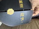 軒尼詩（Hennessy）VSOP 法國進口 干邑白蘭地酒 洋酒烈酒 禮盒裝 VSOP 700mL 2瓶 曬單實拍圖