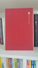 國史大綱(上下) 精裝本 中華現(xiàn)代學(xué)術(shù)名著叢書 錢穆 商務(wù)印書館 曬單實拍圖