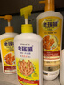 老瑤薑【香港原裝】老瑤薑生姜洗發(fā)水姜米酵素精華姜汁去屑控油防脫蓬松 驅寒排濕沐浴露720ml/瓶 曬單實(shí)拍圖