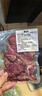 臘牛肉125g/袋 生鮮臘制品熏牛肉黃牛肉牛肉干切片炒菜超市食材 壹凍臘牛肉125g*2 曬單實(shí)拍圖