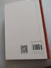 懺悔錄 (古羅馬)奧古斯丁 全十三卷 商務(wù)印書館 正版書籍 自傳體回憶錄 西方哲學(xué)史 影響基督教發(fā)展的經(jīng)典讀物 教會文學(xué)基督教神學(xué) 曬單實拍圖