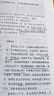 黃帝內經(jīng)1963年原版 黃帝內經(jīng)原著(zhù)正版白話(huà)文圖解2024版 素問(wèn)+靈樞經(jīng) 黃帝內經(jīng)全彩典藏版根據王冰版本整理 皇帝內經(jīng)全集原著(zhù)無(wú)刪減正版 4冊黃帝內經(jīng)+金匱要略+傷寒論 曬單實(shí)拍圖