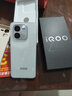 vivo iQOO Z9/Z9x【24期免息】5G全網(wǎng)通 液冷散熱 144Hz護(hù)眼屏 6000mAh 藍(lán)海電池 第三代驍龍7電競手機(jī) 星芒白 8GB+128GB【Z9x】 官方標(biāo)配【贈2年店鋪延保+9 曬單實拍圖