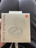 小米Redmi Buds 4青春版 無線藍牙耳機長續(xù)航降噪舒適國際版通用 紅米buds4 青春版(晴雪白) 曬單實拍圖