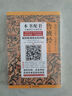 魯班經(jīng)原版正版無刪減 奇門遁甲正版全書京東自營 風(fēng)水學(xué)書籍風(fēng)水絕學(xué) 魯班經(jīng)秘術(shù) 魯班經(jīng)咒術(shù)全集 魯班書全集原版 奇門遁甲正版全書詳解中國風(fēng)水預(yù)測學(xué) 【2本】魯班經(jīng)與梅花易數(shù) 正版 曬單實(shí)拍圖
