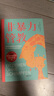3冊非暴力管教+媽媽的情緒+爸爸的高度用不指責的方式養育孩子好媽媽這樣給孩子定規矩培養孩子情商情 曬單實(shí)拍圖