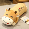 柒閣閣動(dòng)物牛抱枕毛絨玩具可愛(ài)奶牛長(cháng)條抱枕娃娃公仔玩偶睡覺(jué)枕頭軟床上抱枕送兒童女友生日圣誕情人節禮物 棕色圓眼-余生有你 80厘米【品質(zhì)保證】 曬單實(shí)拍圖