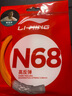 李寧 李寧羽毛球線(xiàn) N65 拉線(xiàn)拍線(xiàn)網(wǎng)線(xiàn)高反彈型 N68 進(jìn)攻羽線(xiàn)AXJR014 N68珊瑚藍 曬單實(shí)拍圖