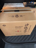 沙城老窖 傳承8濃香型白酒純糧食高粱酒固態(tài)發(fā)酵【傳承古法釀造技藝】送禮 38度 480mL 6瓶 曬單實(shí)拍圖