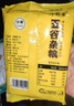 山西黃小米 油小米 月子米黃米粟米雜糧山西特產(chǎn)當季新米 黃小米250g 曬單實(shí)拍圖