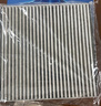 科德寶藍(lán)肺空調(diào)濾芯BL937適用高爾夫8邁騰帕薩特朗逸速騰途觀L凌渡探岳 曬單實(shí)拍圖
