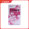 [步長] 紅核婦潔洗液150ml/瓶 曬單實拍圖
