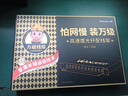萬(wàn)級(jí)（OFNPFTTH）光纖配線架 光纖光纜終端盒 光釬熔纖盒 尾纖熔接盒 4口8芯單模LC光纖盒 2-4111 曬單實(shí)拍圖