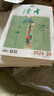 【讀者雜志2024年全新雜志 】 現(xiàn)貨 正版文學(xué)期刊 過(guò)刊 雜志 文學(xué)文摘 學(xué)生作文素材 課外讀物 【購(gòu)全年隨機(jī)贈(zèng)送6本過(guò)刊】月刊 季刊 半年刊 全年刊 2024年讀者全年（24期） 曬單實(shí)拍圖