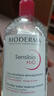 貝德瑪（BIODERMA）舒妍舒緩多效潔膚液500ml 粉水卸妝水溫和凈卸舒緩不緊繃 曬單實(shí)拍圖