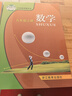 新華書店九年級上冊數(shù)學(xué)浙教版初三上冊數(shù)學(xué)書課本教材教科書9上數(shù)學(xué)初3上冊數(shù)學(xué)課本正版復(fù)習預(yù)習用書浙江通用數(shù)學(xué)書九上浙教版數(shù)學(xué) 曬單實拍圖