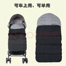 冶芷嬰兒車(chē)防風(fēng)保暖罩冬季睡袋外出防水通用腳套罩擋風(fēng)被雨披雨衣罩防 常規款-保暖腳套睡袋【黑色】 曬單實(shí)拍圖
